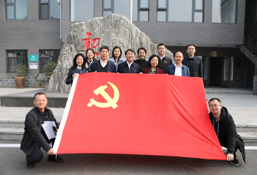 市人大常委會教科文衛(wèi)辦公室黨支部赴懷柔區(qū)渤海鎮(zhèn)開展主題黨日活動 于軍同志參加